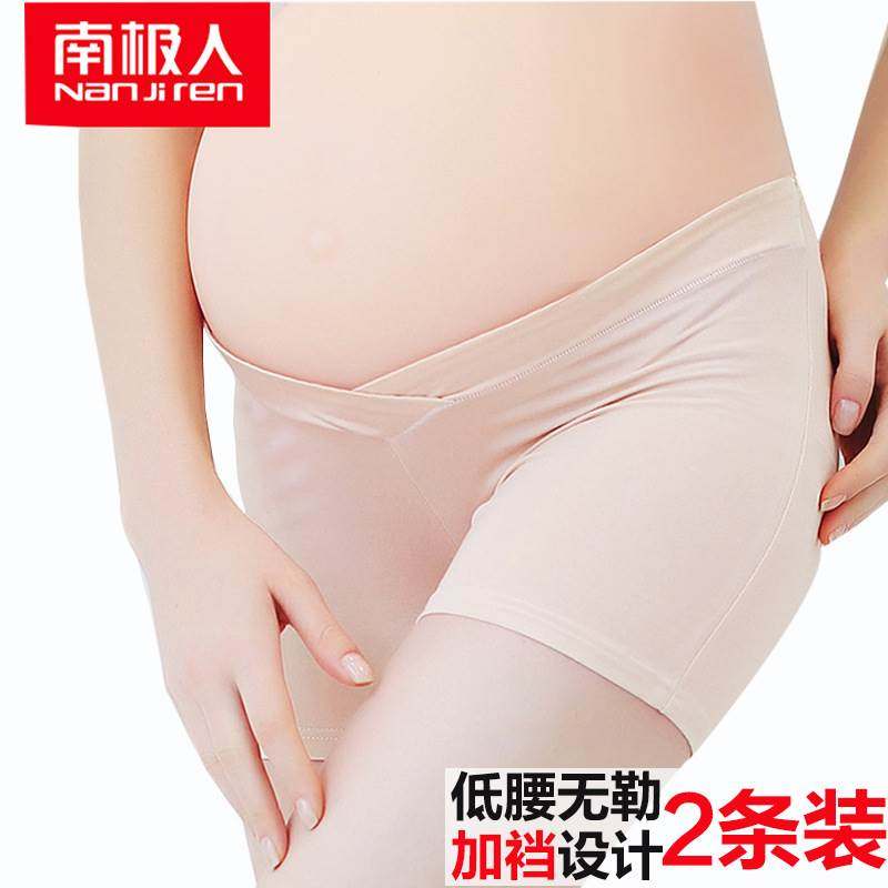 Maternity knickers modell maternity safety pants anti-slipin the Maternity/Maternal supplies/Nutrition , Maternity Pants/Prop belly pants  category - from Buy2taobao.com to provide professional Taobao agent buy service