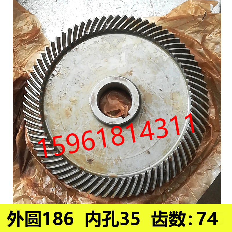 M7480立磨配件斜齿轮伞齿轮M7475B外径168齿数74伞齿轮