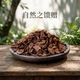 发酵腐熟松树皮兰花蝴蝶兰专用土君子兰大块垫材进口松鳞颗粒覆盖