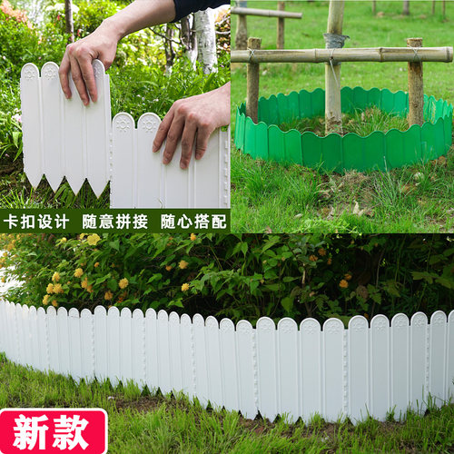 拼接石隔离带园林绿化土板小围栏