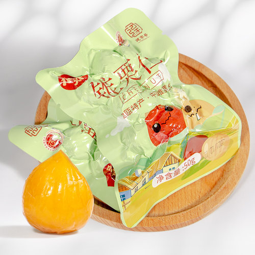 建瓯特产卡通版50g低脂去壳果仁