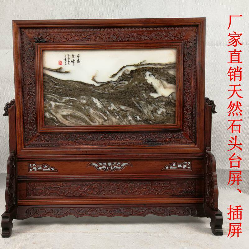 红木酸枝木镶天然山水大理石屏风 东阳浮雕彷古复古工艺摆件