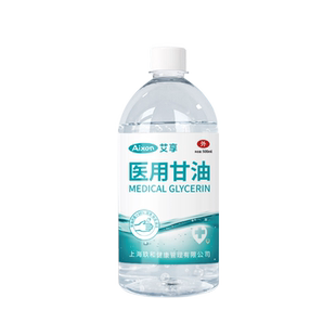 艾享甘油润肤护手全身补湿纯正品老牌润滑剂护手霜水保