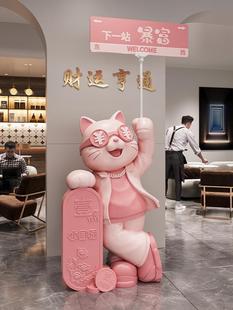 大型路牌招财猫落地摆件公司门口店铺前台装饰品乔迁之喜开业礼物