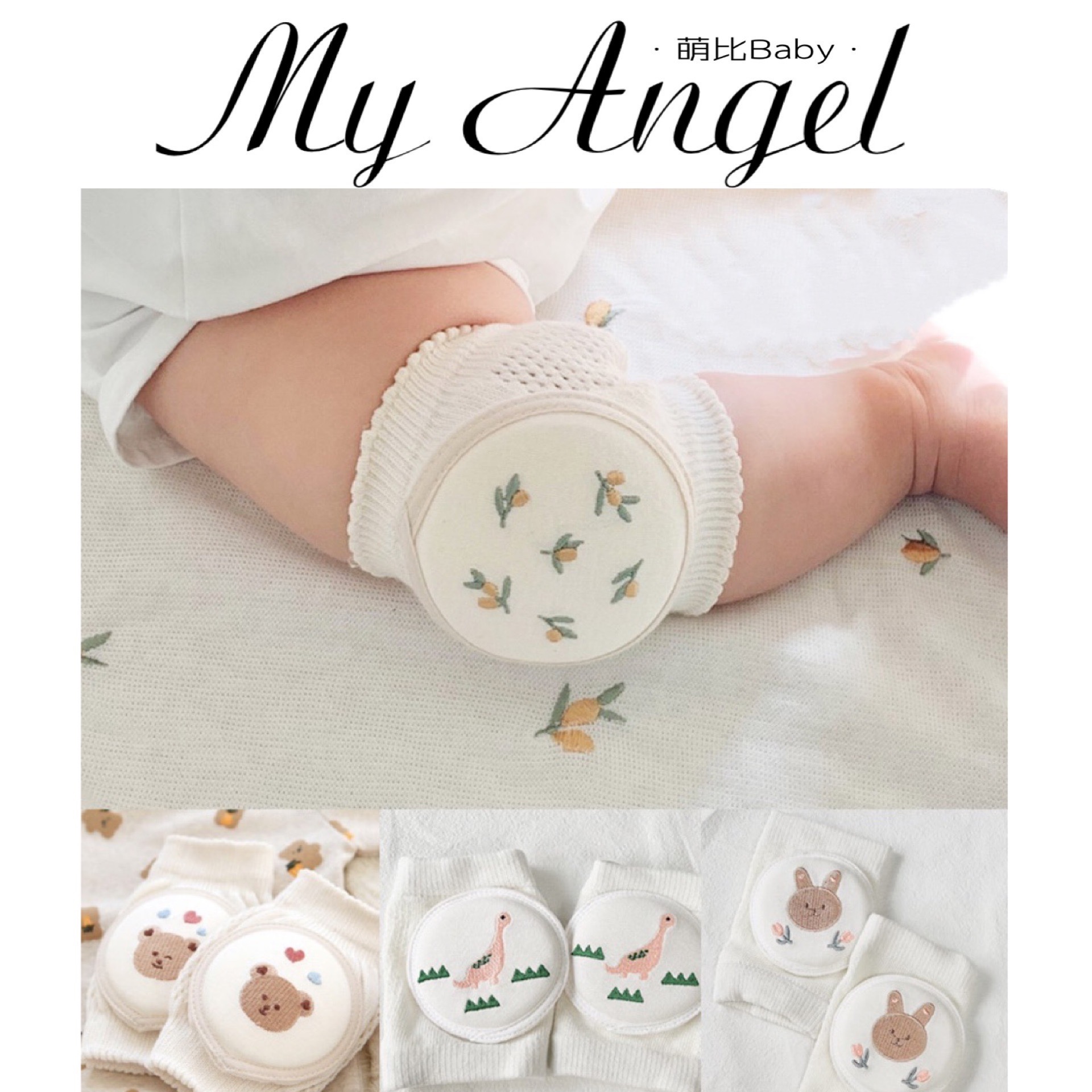 ins宝宝 护膝婴儿爬行膝盖儿童护膝防摔夏季薄款婴童纯棉学步保护