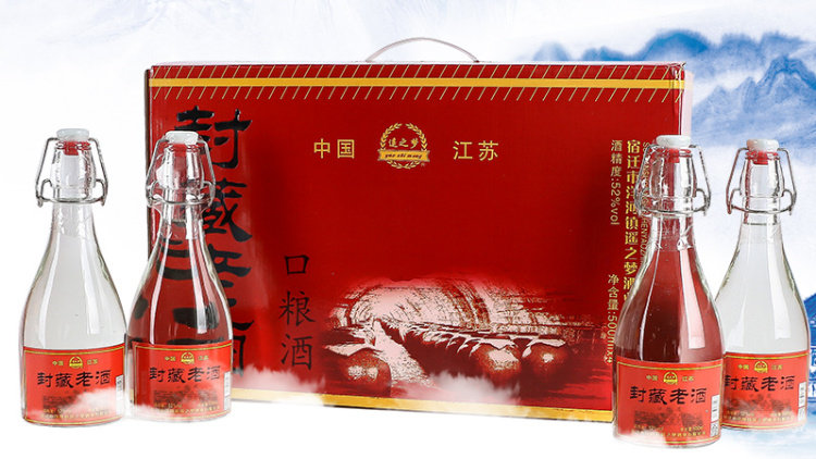 白酒52度浓香型整箱4瓶礼盒封藏老酒原浆酒封坛原浆老酒粮食酒