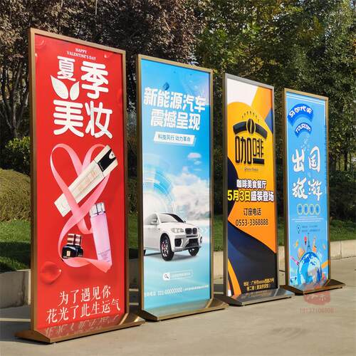 不锈钢美式丽屏展架户外防风海报架立式广告牌4s店宣传kt板展示架
