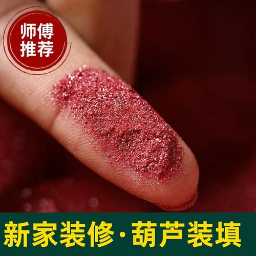 新家压门槛真品天然朱砂原石粉