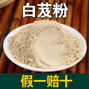 古法朱砂液调和物白芨粉雄黄朱砂液画画写字符制作原材料