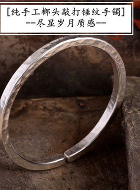 定做锤纹方条情侣古风七夕手镯