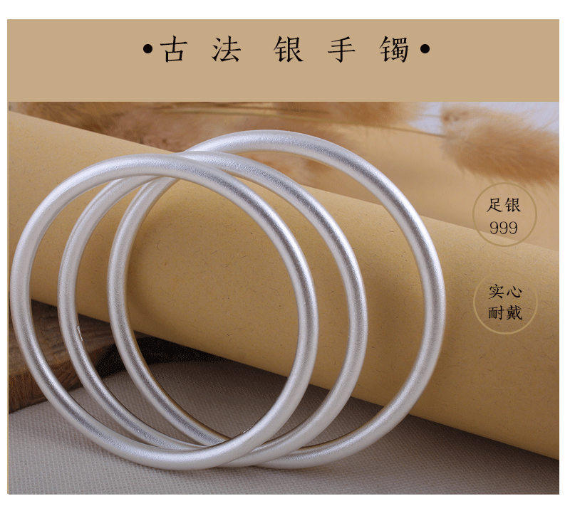999纯银古法传承手镯子女磨砂面闭口实心古风小众男女网红银手镯,饰品/流行首饰/时尚饰品新,手镯,淘宝优惠券,粉丝福利购,淘宝优惠卷