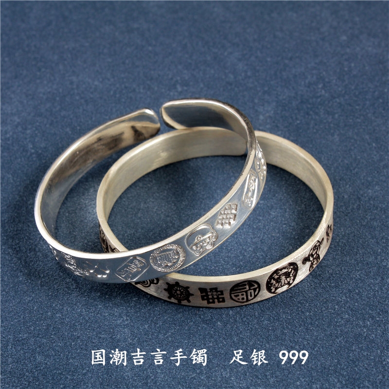 足银999银手镯女吉言招财猫