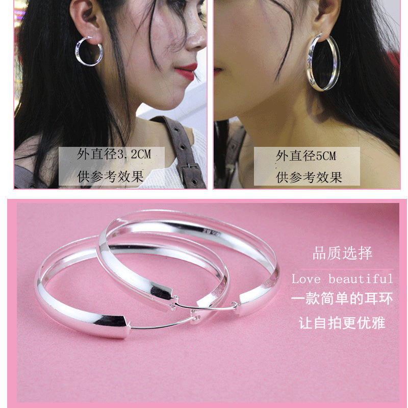 宽面纯银耳圈夸张光面银耳环女士990大圈银耳扣银耳钉潮流送女友
