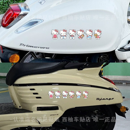 反光摩托车贴纸可爱helloKitty猫装饰贴卡通贴电动车维多利亚小贴