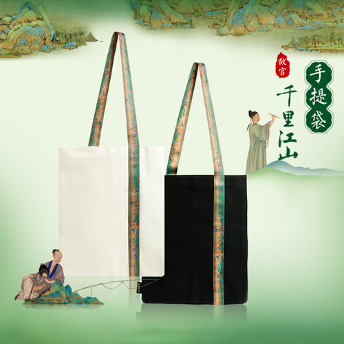 故宫千里江山图手提袋