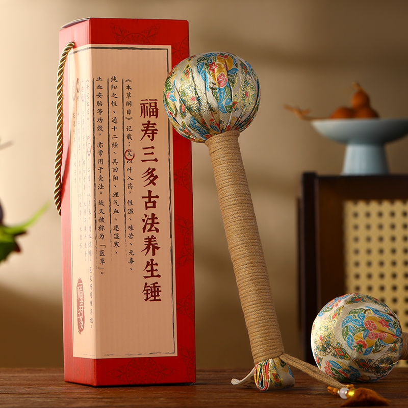 上新了故宫福寿三多古法养生锤