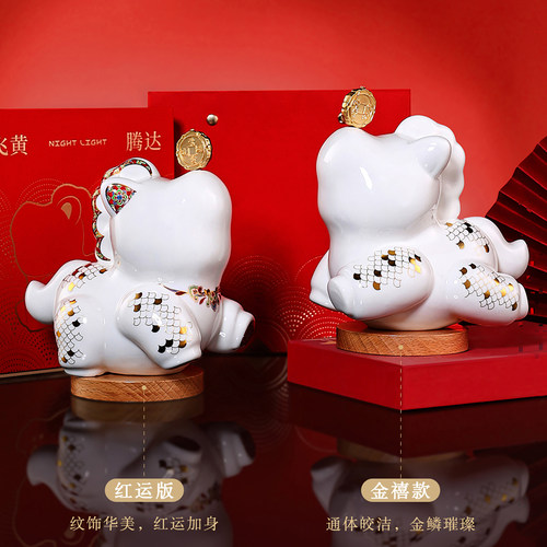2026马年吉祥摆件飞黄腾达小夜灯