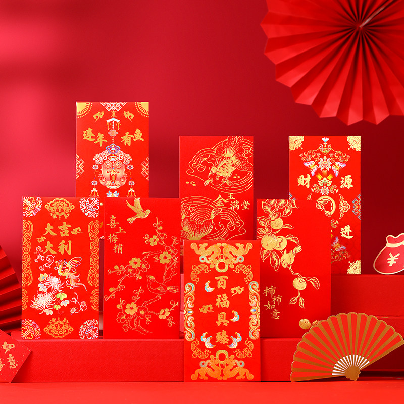 上新了故宫福满乾坤红包利是封新年结婚订婚千元红包压岁钱