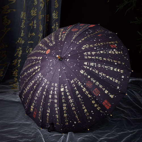 上新了故宫晴雨伞文创礼物