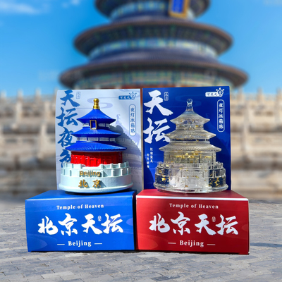 北京天坛祈年殿发光冰箱贴礼物
