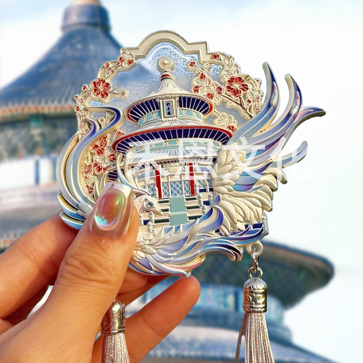 天坛文创AR冰箱贴北京礼物