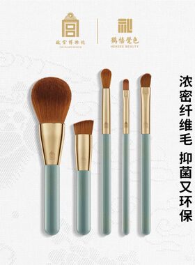 故宫文化美妆刷五只装套装礼盒