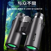 Bushnell Bushnell Legend 8 10x42 HD high-powered ED Lens Night vision waterproof telescope
