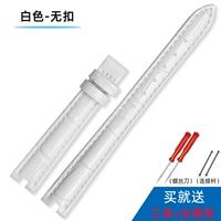 Белый вывод