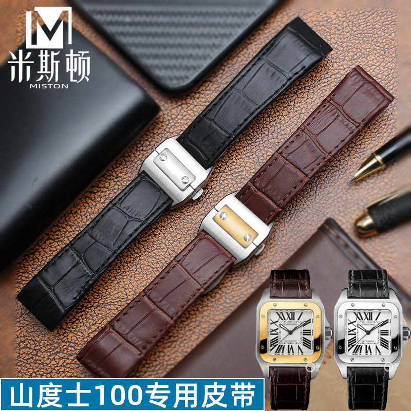 适用卡地亚山度士系列santos 100手表带桑托斯男女款折叠扣皮带23
