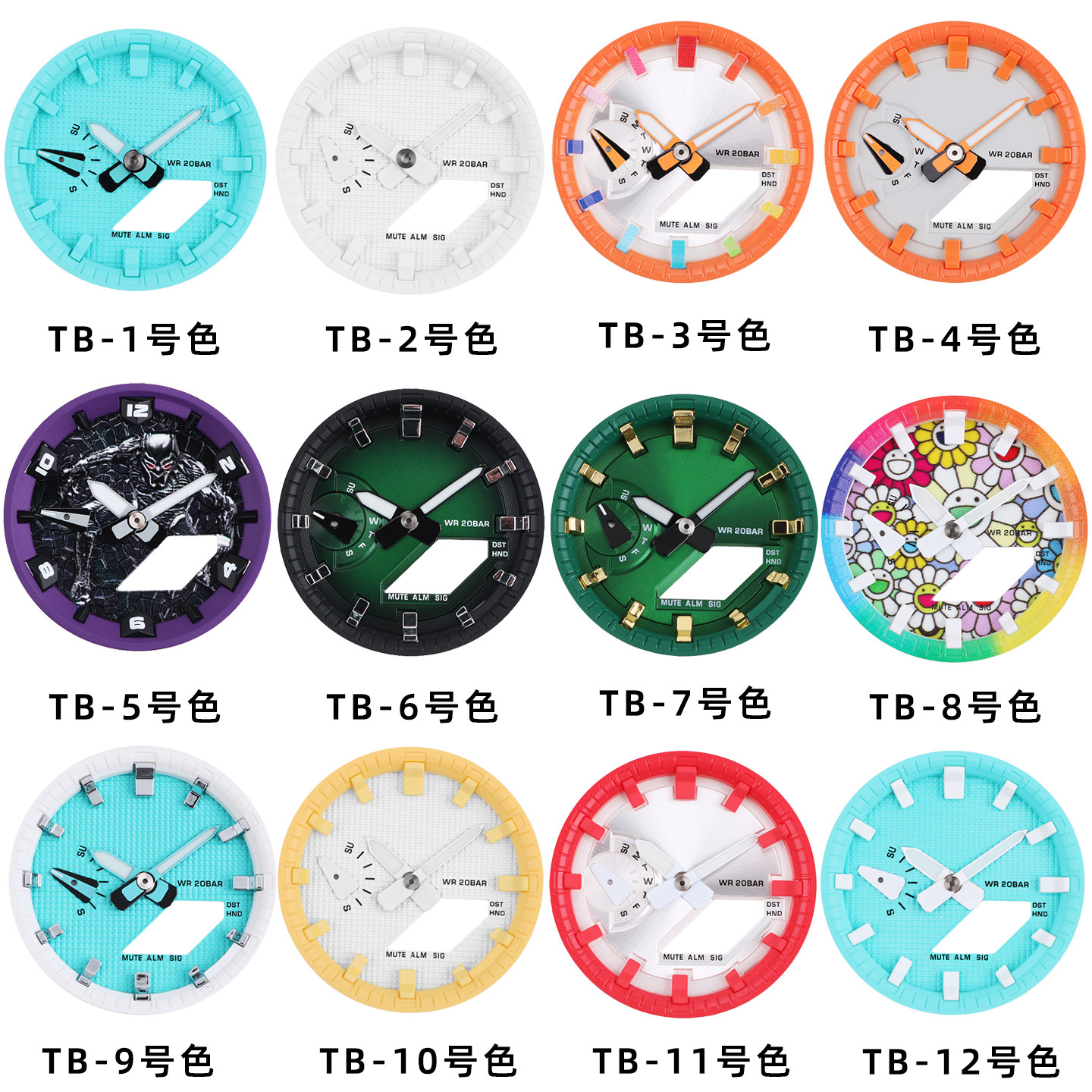 卡西欧G-SHOCK改装指针刻度圈