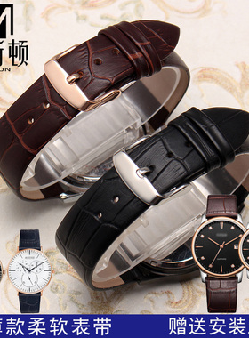 真皮手表带代用格雅6205G L7011 ADEXE1868A系列薄款柔软黑 男女