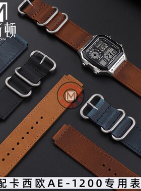 代用卡西欧3299 AE-1200 1100 A158/159学生电子表复古牛皮表带18