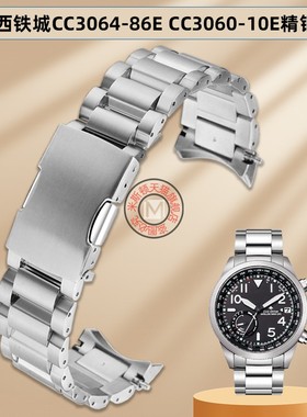 适配西铁城 CC3060-10E/CC3067-11L  CC3064专用实心弧口钢表带22