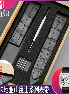 适用卡地亚手表带 山度士系列W2006951\WH100751真皮表链 18/21mm