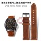 JPW638 适配Jeep吉普牧马人JP152 JPW646 JPW656复古真皮手表带22