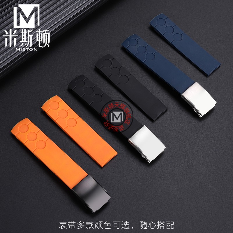 适用天梭律驰T044硅胶表带