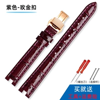 Парта-фиолетовый-мейджин