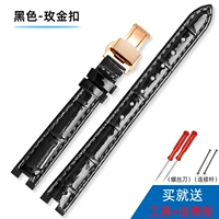 Черная розе золотая бабочка пряжка