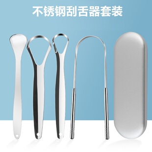 Tongue coating cleaner tongue brush tongue scraper舌苔清洁器