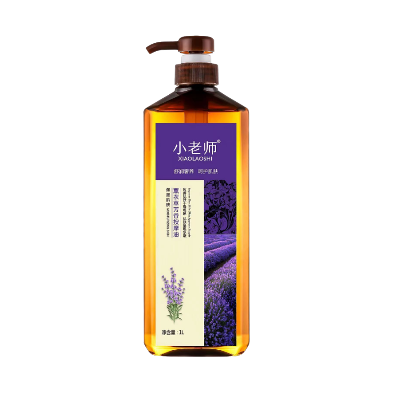 小老师美容院装全身体按摩油开背刮痧面部薰衣草香薰淡化痘印精油