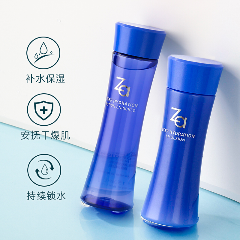 资生堂Za姬芮恒润娇养水乳霜护肤套装女学生官网专柜正品