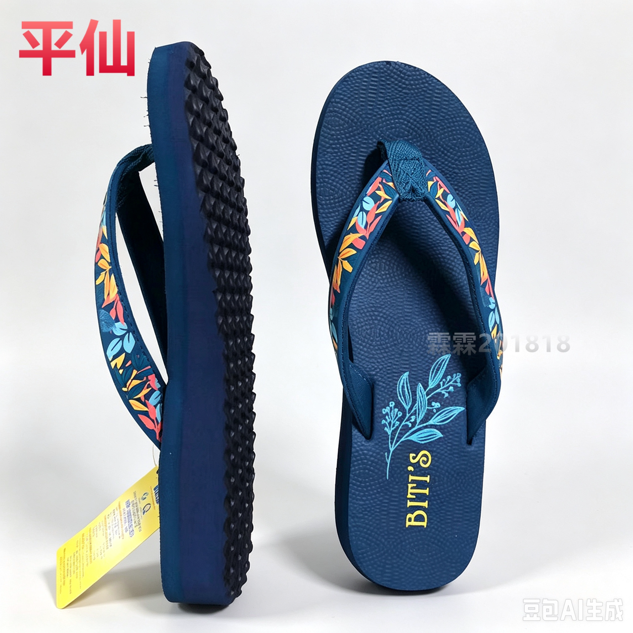 越南进口女人字拖防滑平跟夏季时尚夹脚沙滩多款断码特价平仙凉拖