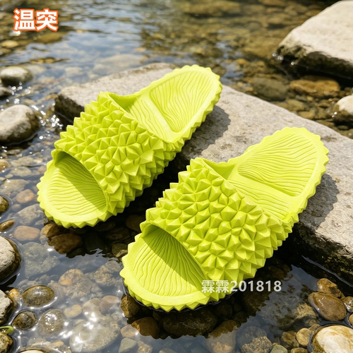温突拖鞋潮搭儿童男女沙家居亲子百搭外穿夏榴莲拖可爱平底舒适