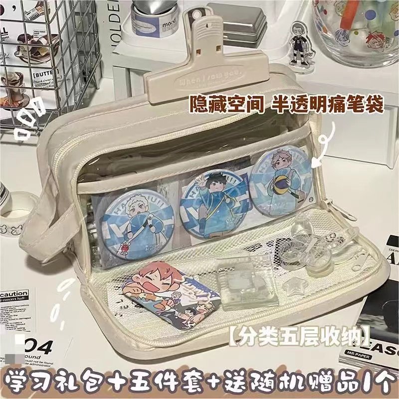 日系ins风双层超大大容量容量笔袋高颜值多功能 清仓 简约文具盒