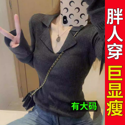 大码法式灰色v领针织衫女