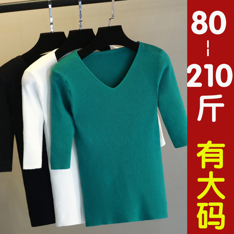 中袖针织衫女短袖V领五分袖T恤加肥加大码胖mm200斤半袖打底上衣