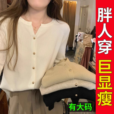 大码别致漂亮v领毛衣开衫
