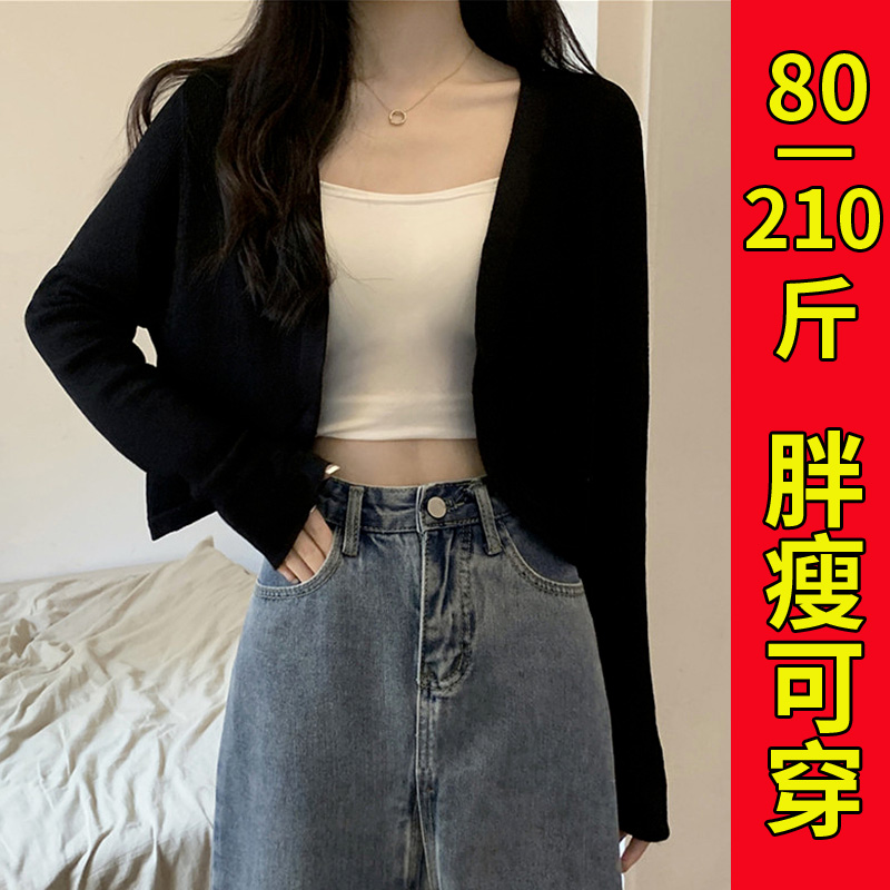夏季黑色短款针织防晒大码开衫女2025新款胖mm法式小坎肩披肩上衣