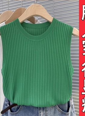 韩系百搭绿色冰丝针织背心女新款外穿大码胖mm内搭圆领无袖上衣