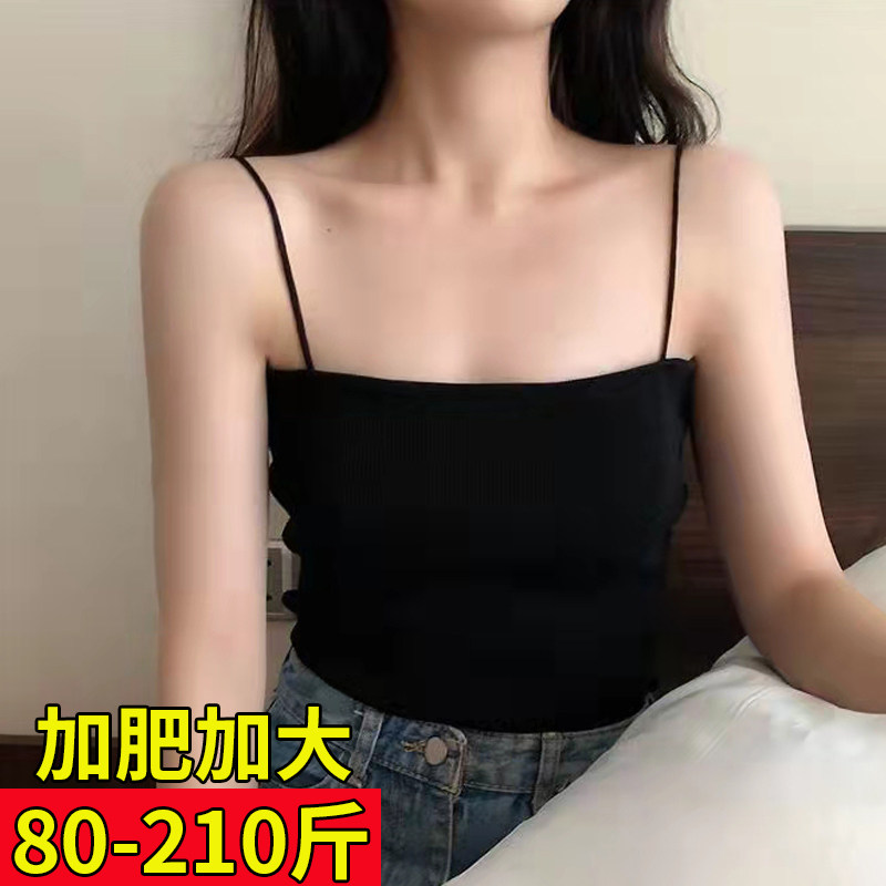 大码冰丝针织吊带背心女内搭外穿夏打底衫胖mm200斤遮肚抹胸上衣